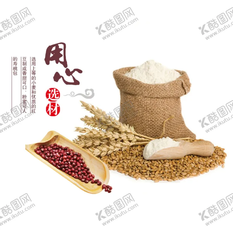 编号：51820205180908555590【酷图网】源文件下载-古典水墨