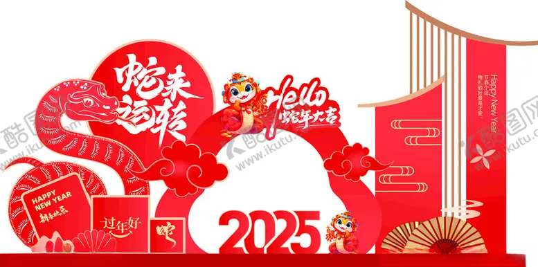 编号：48728503010659212655【酷图网】源文件下载-蛇年美陈