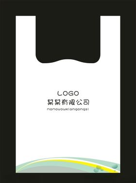 塑料打包袋