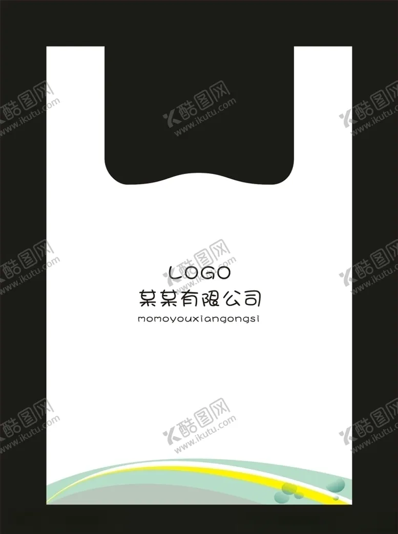 编号：22271609090936201277【酷图网】源文件下载-塑料打包袋