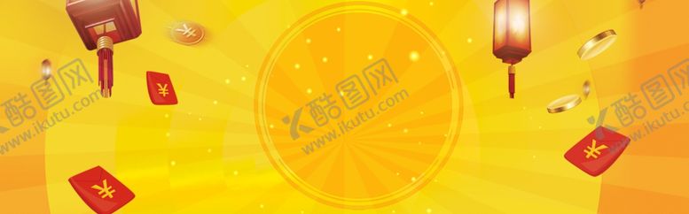 编号：10033705041221586539【酷图网】源文件下载-双十一活动渐变背景