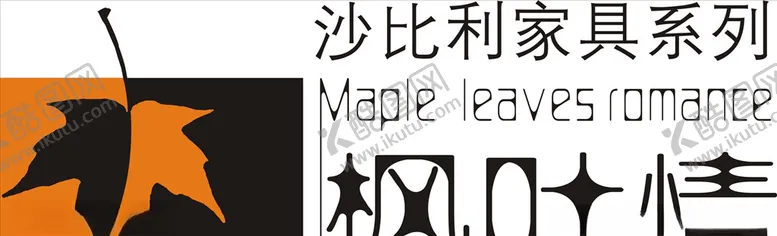 编号：32122607131615069838【酷图网】源文件下载-行业标志LOGO
