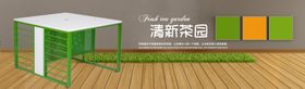 橘色沙发座椅海报banner