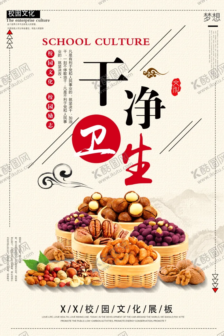 编号：91325409151141259136【酷图网】源文件下载-珍惜粮食海报