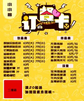 简约名片