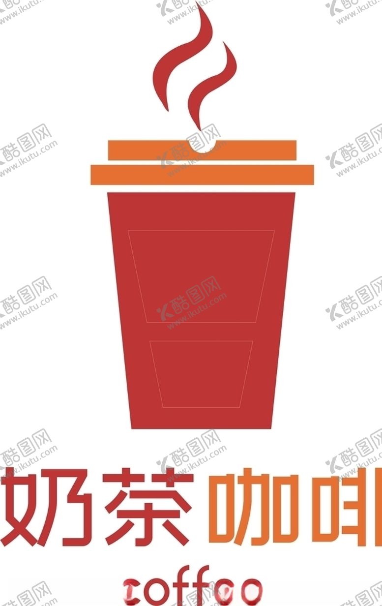 编号：47065010171609597133【酷图网】源文件下载-奶茶店logo
