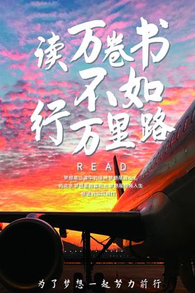 企业文化图片