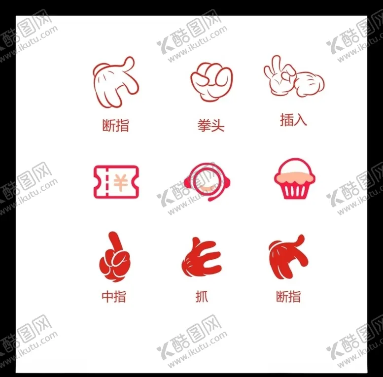 编号：54849406240956312457【酷图网】源文件下载-LOGO标识