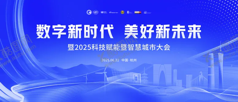 编号：52675609011708422177【酷图网】源文件下载-蓝色科技会议活动背景板