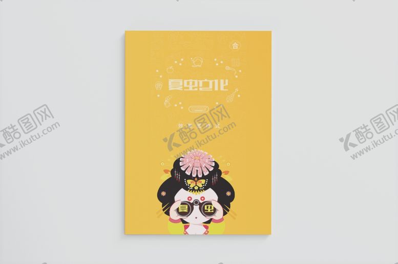 编号：71119205040526016351【酷图网】源文件下载-折页展示样机