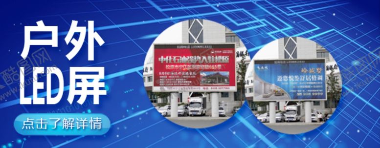 编号：37279204210321118828【酷图网】源文件下载-小程序轮播图APP配图