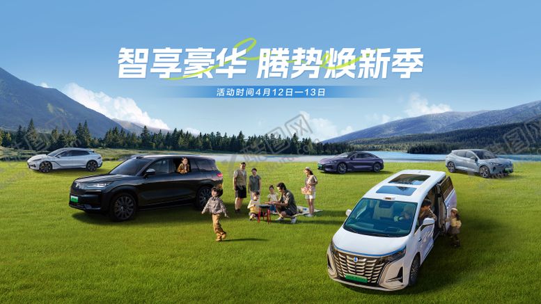 编号：70448010090404144150【酷图网】源文件下载-汽车促销背景