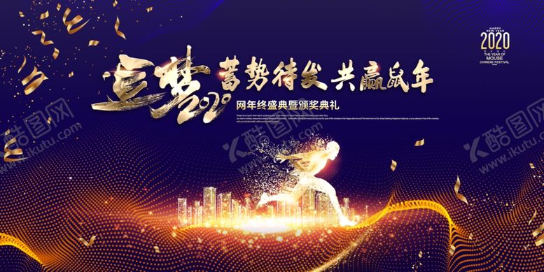 编号：20637310021617297368【酷图网】源文件下载-大气背景