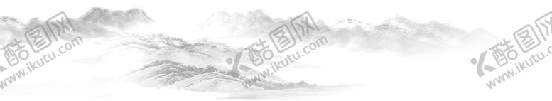 编号：56694509121804067982【酷图网】源文件下载-水墨山川图片