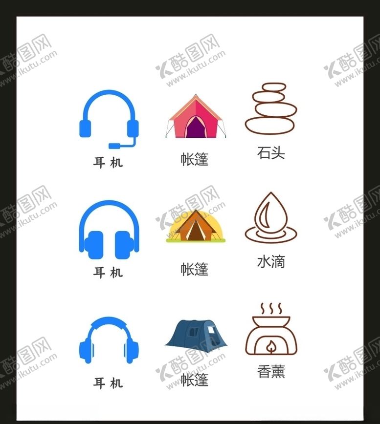 编号：45048304201535328331【酷图网】源文件下载-LOGO标识VI