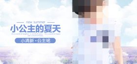 戴皇冠的小公主