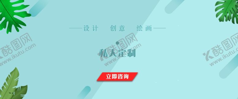编号：12064205112035447676【酷图网】源文件下载-淘宝电商banner海报