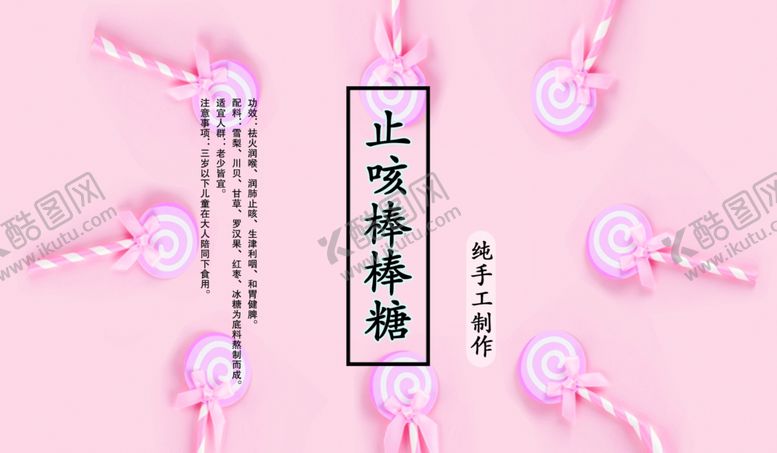 编号：19117410291625091217【酷图网】源文件下载-外包装标签
