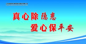 编号：52197609242342460734【酷图网】源文件下载-企业文化标语