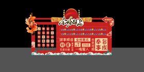 金榜题名美陈
