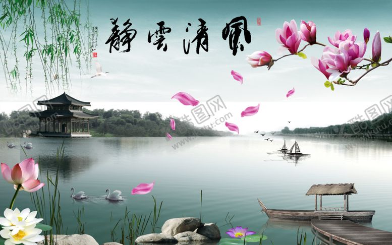 编号：24549610211523268500【酷图网】源文件下载-风清云静