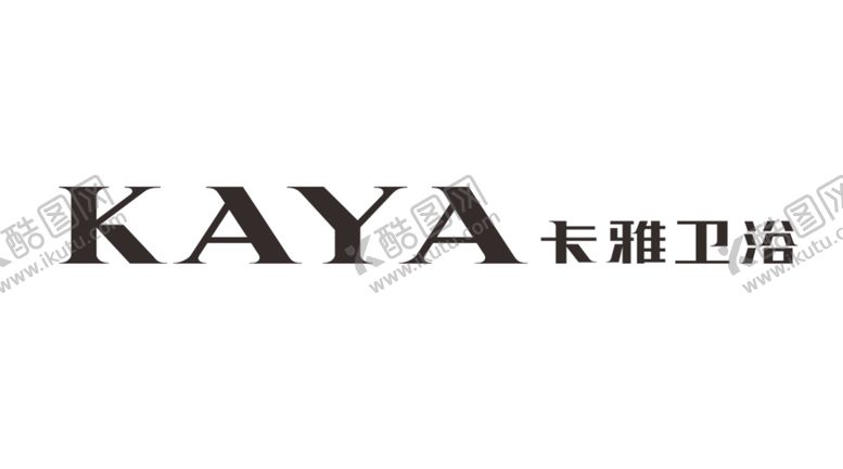 编号：81735309270039182785【酷图网】源文件下载-卡雅卫浴logo