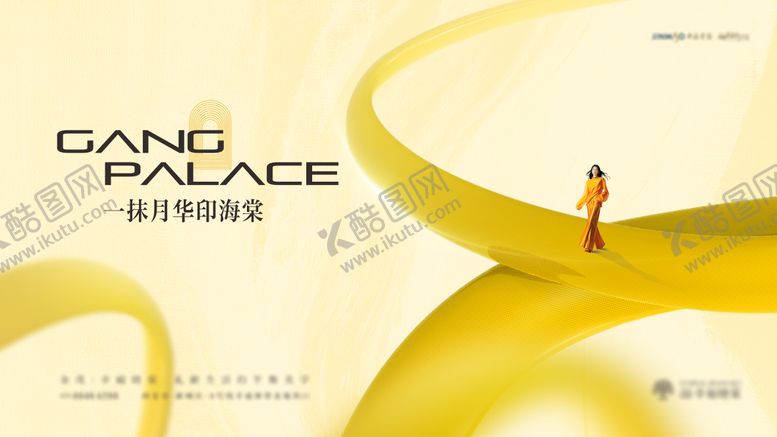 编号：45666109120507044029【酷图网】源文件下载-地产主画面