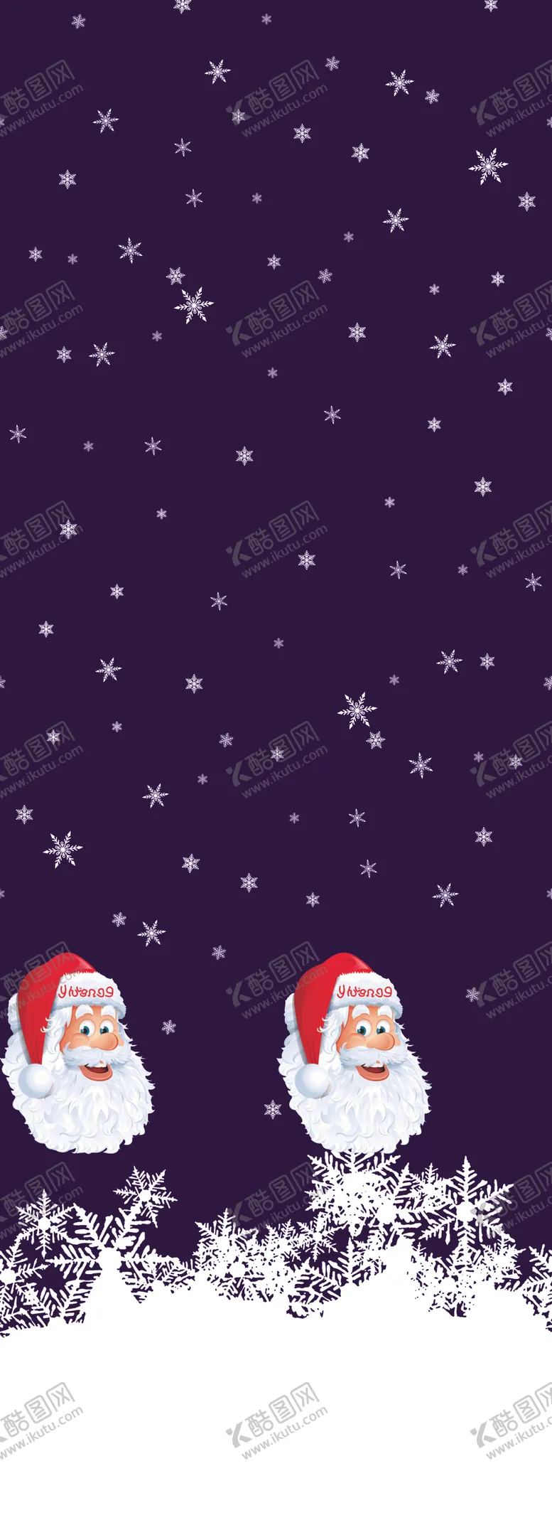 编号：96075006181432208970【酷图网】源文件下载-圣诞老人