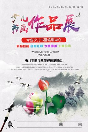 毕业设计展