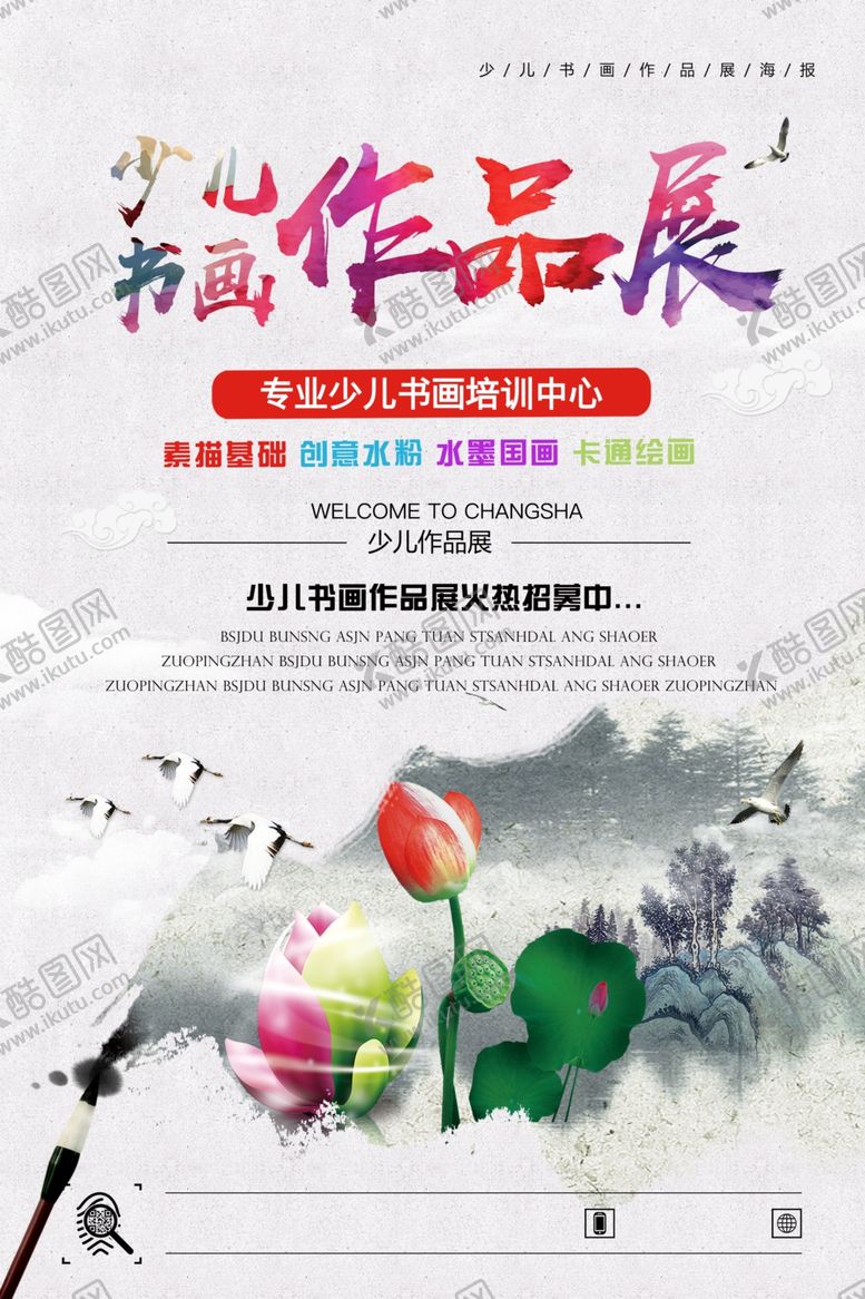 编号：28442609130201486931【酷图网】源文件下载-毕业设计展