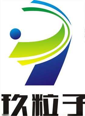 玖粒子Logo标志设计