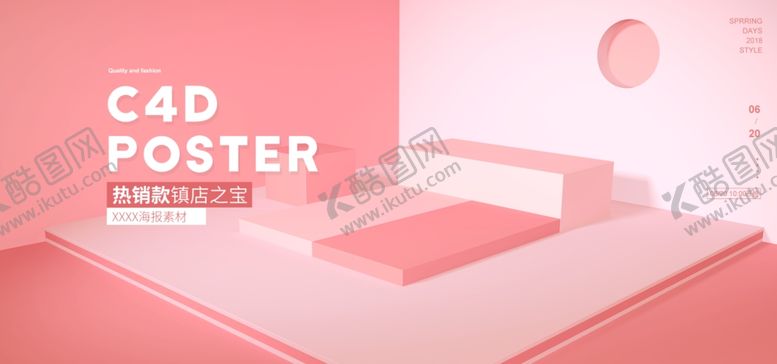 编号：73834405110408076234【酷图网】源文件下载-电商设计电商展台电商产品