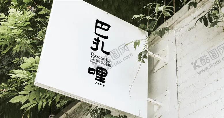 编号：93703203140644546523【酷图网】源文件下载-包装样机