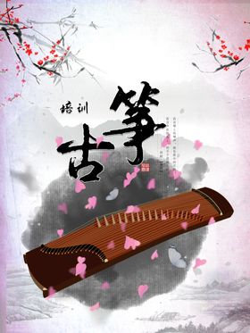 音乐舞蹈少儿班器培训
