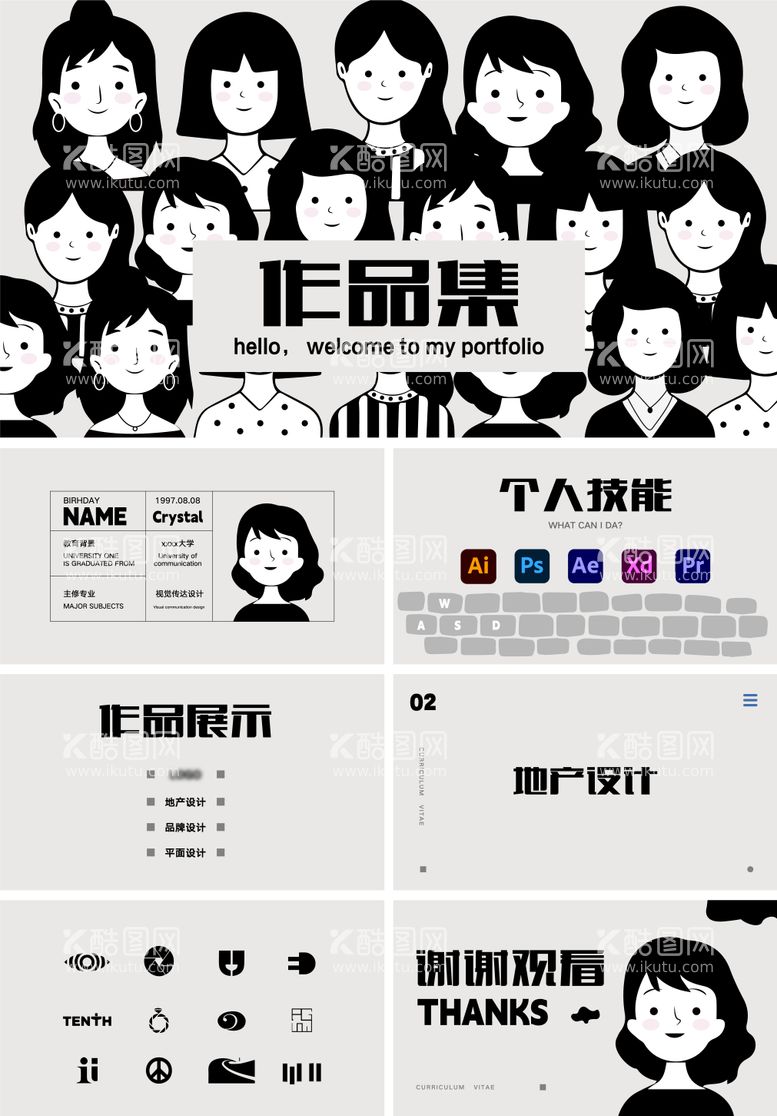 编号：28159911190041361374【酷图网】源文件下载-个人简历作品集女PPT