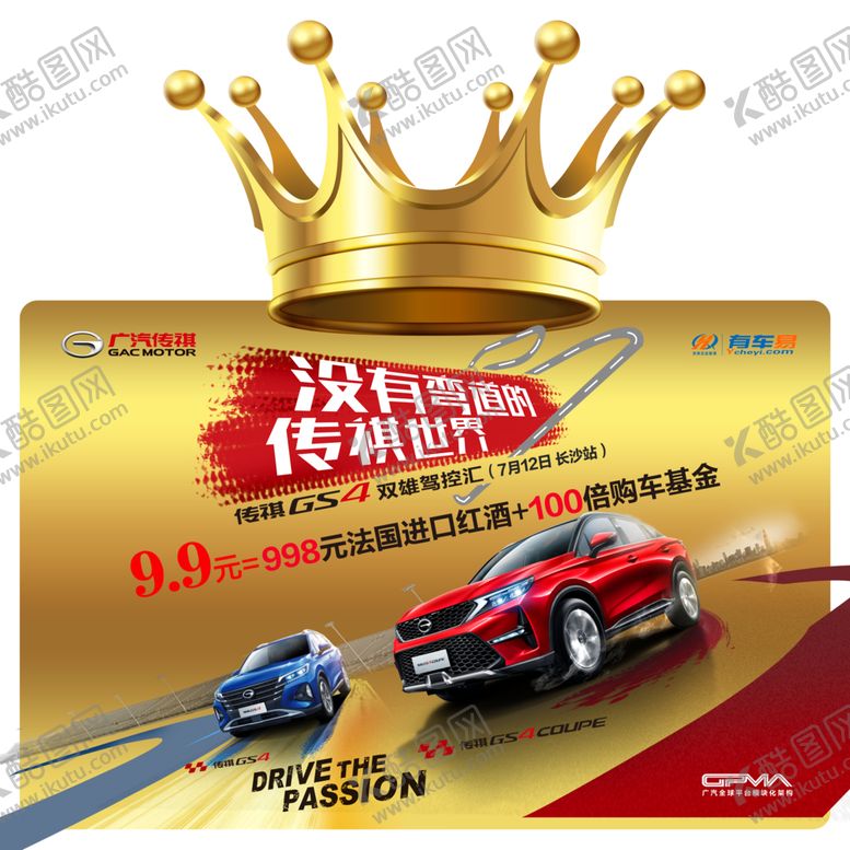 编号：47021209210823272795【酷图网】源文件下载-台卡