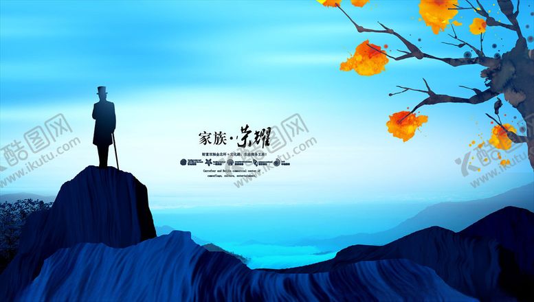 编号：94605605060513262943【酷图网】源文件下载-地产