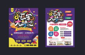 绘画班