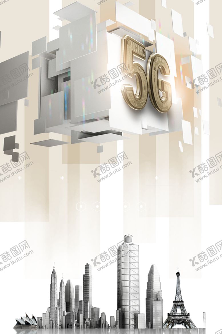 编号：52497310080642008269【酷图网】源文件下载-5G海报