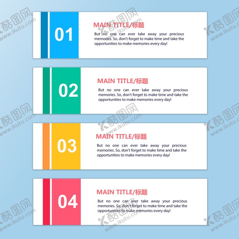 编号：92471909121130075335【酷图网】源文件下载-流程图