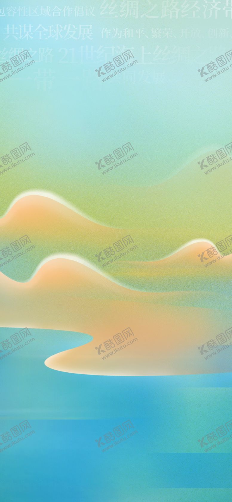 编号：56825902030040269202【酷图网】源文件下载-山水