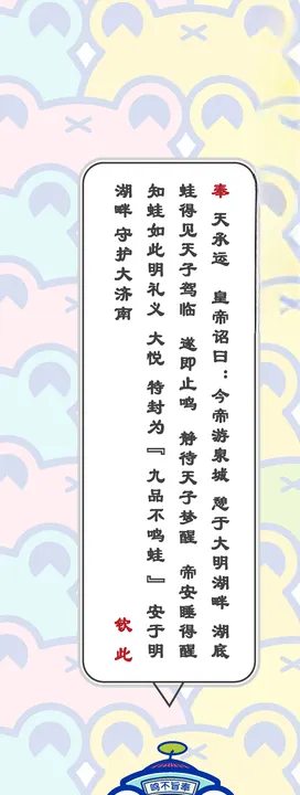 卡通青蛙设计