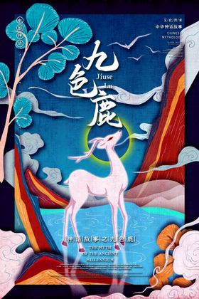 七夕插画整容购物折扣