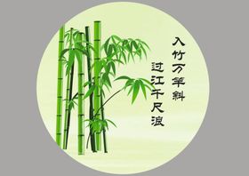 水墨诗画装饰画中国风水墨
