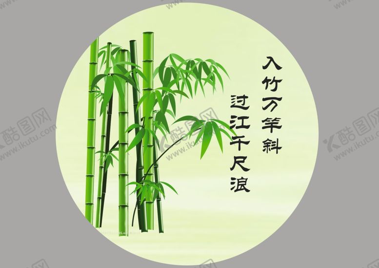 编号：52282410240008055495【酷图网】源文件下载-水墨诗画装饰画中国风水墨