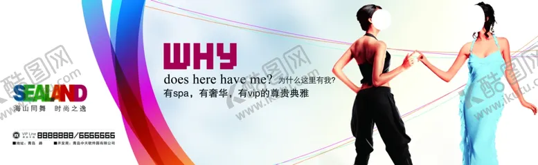 编号：23788006272134475653【酷图网】源文件下载-房地产海报
