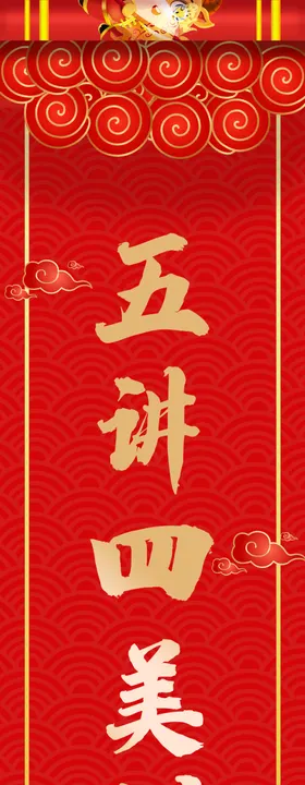 春联节对牛年大吉新年对2022