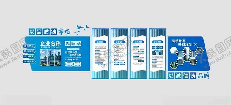 编号：44928510250259022598【酷图网】源文件下载-蓝色长条产品展示图
