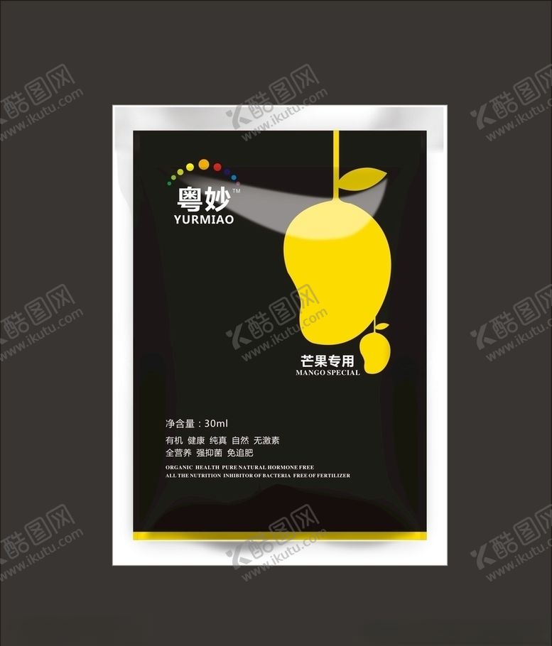 编号：21108606182022476106【酷图网】源文件下载-肥料袋子