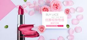 浪漫玫瑰与精致口红展示